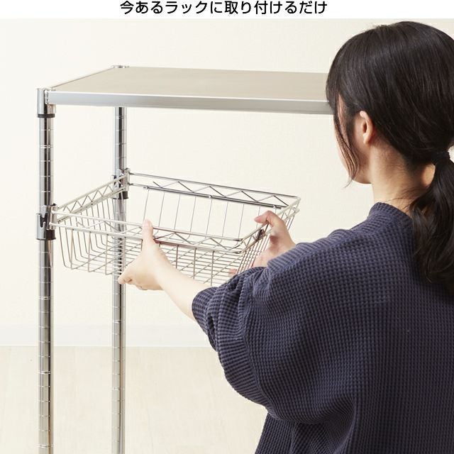 ハーフバスケット ルミナス スチールラック ポール径25mm用パーツ