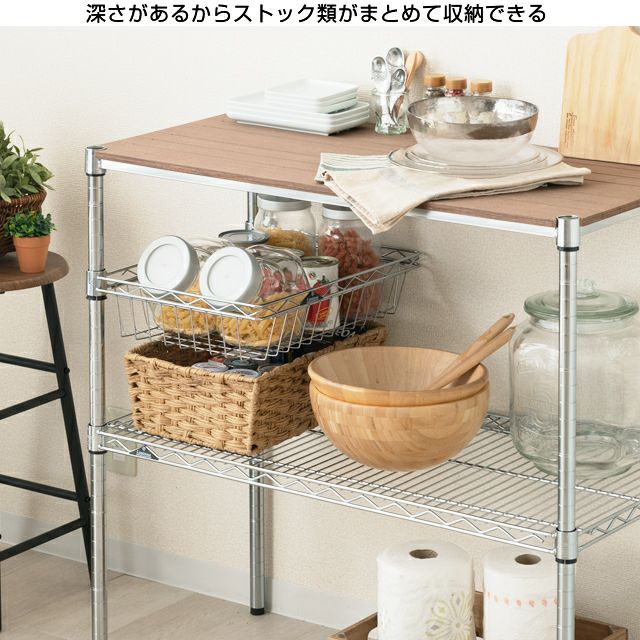 ハーフバスケット ルミナス スチールラック ポール径25mm用パーツ