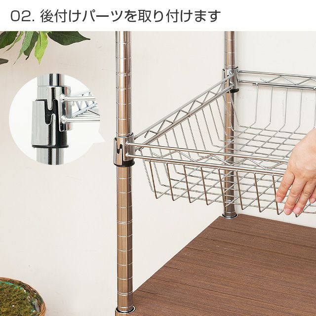 回転テーブル 後付け簡単 ルミナス スチールラック ポール径25mm用