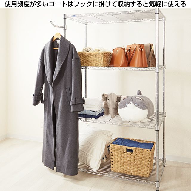 フック 後付け簡単 ルミナス スチールラック ポール径25mm用パーツ