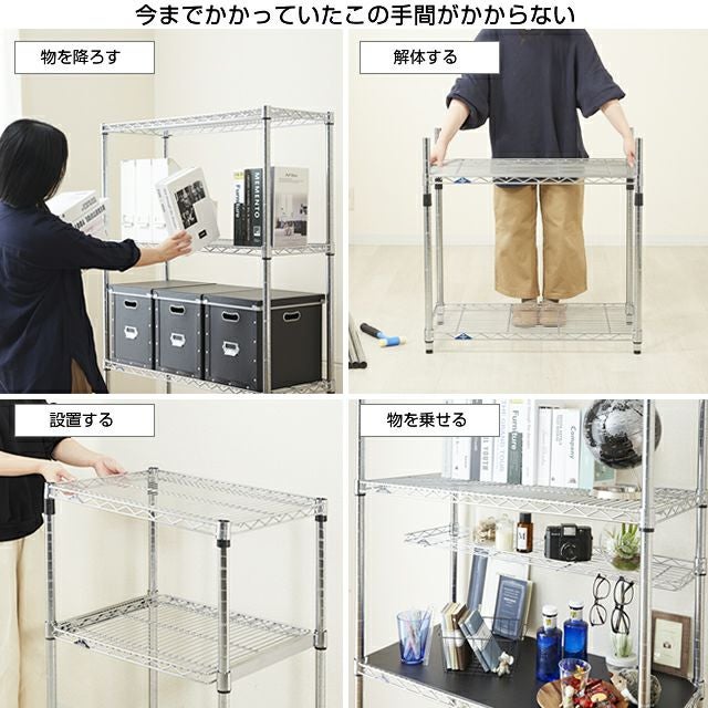 後付け簡単ハーフシェルフ 幅46×奥行25.5cm ルミナス スチールラック