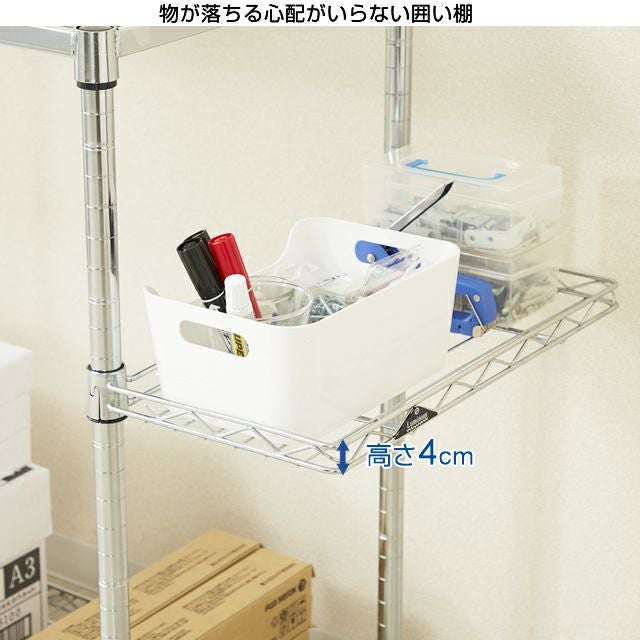 後付け簡単ハーフシェルフ 幅46×奥行25.5cm ルミナス スチールラック