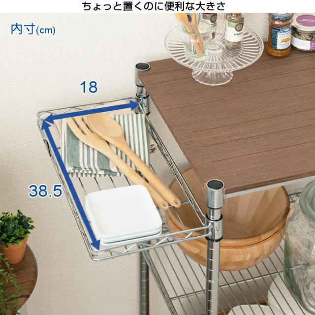 後付け簡単ハーフシェルフ 幅46×奥行25.5cm ルミナス スチールラック