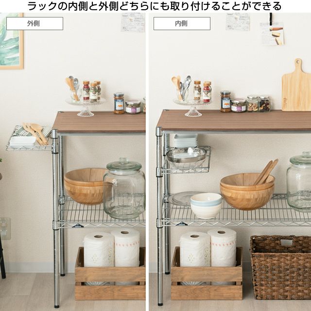 後付け簡単ハーフシェルフ 幅46×奥行25.5cm ルミナス スチールラック