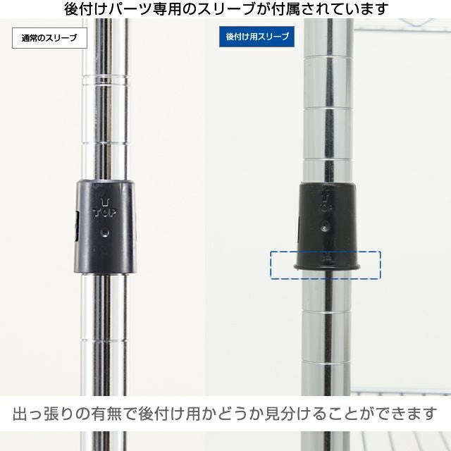 後付け簡単ハーフシェルフ 幅46×奥行25.5cm ルミナス スチールラック
