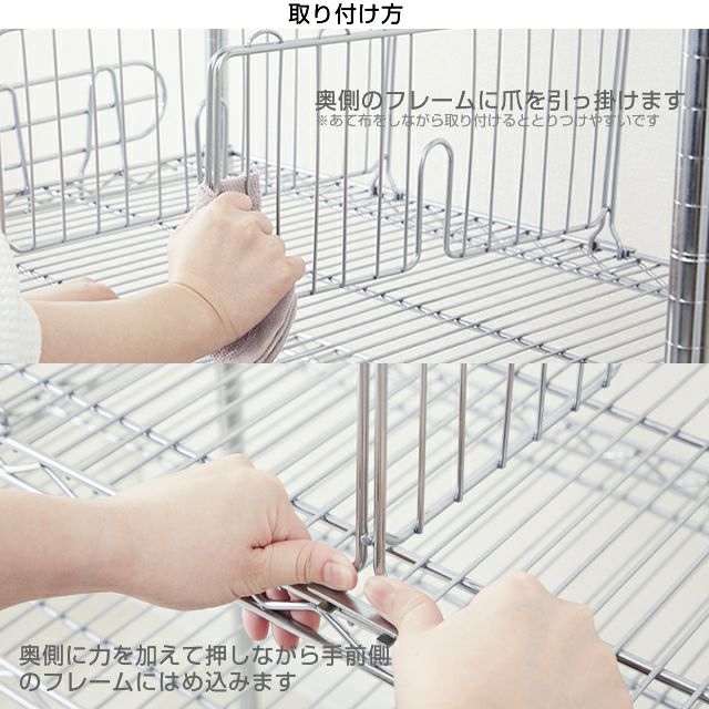 間仕切り ディバイダー ルミナス スチールラック 25DB | ルミナス