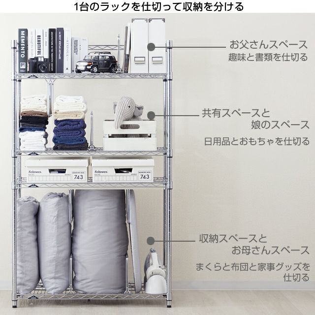 ルミナス　メタルラック　間仕切り　ディバイダ　8個まとめ売り 間仕切り ディバイダー ルミナス スチールラック 25DB | ルミナス