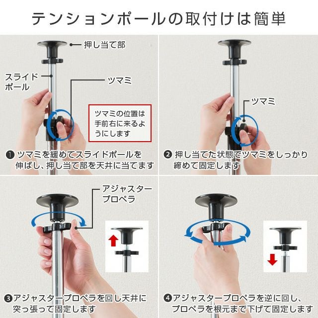 突っ張りポール 長さ215.5～280cm ポール径25mm ルミナス スチール