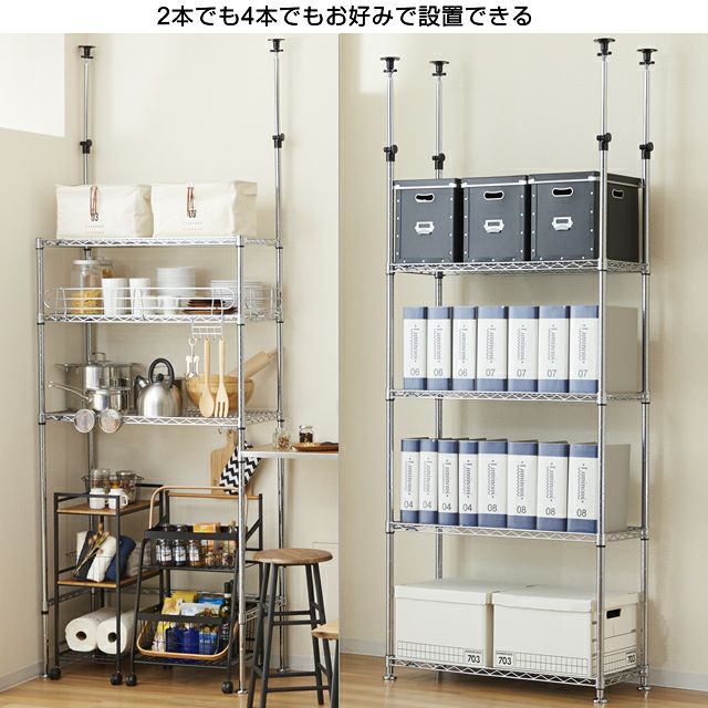 突っ張りポール 長さ215.5～280cm ポール径25mm ルミナス スチール