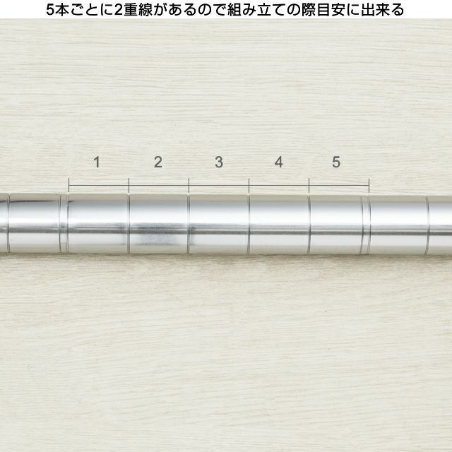 基本ポール 長さ32cm ポール径25mm ルミナス スチールラック パーツ
