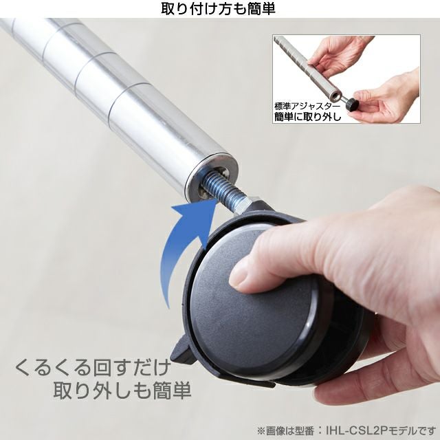 基本ポール 長さ32cm ポール径25mm ルミナス スチールラック パーツ