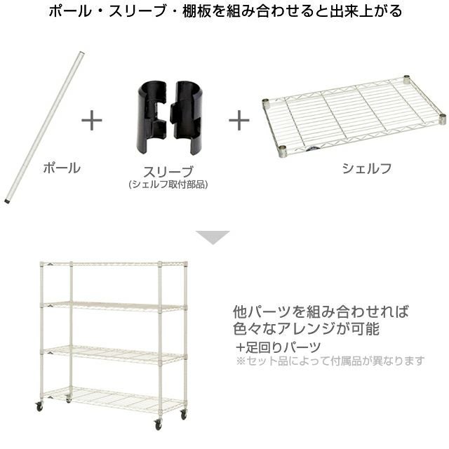 基本ポール 長さ69.5cm ルミナスプレミアム ポール径25mm スチール
