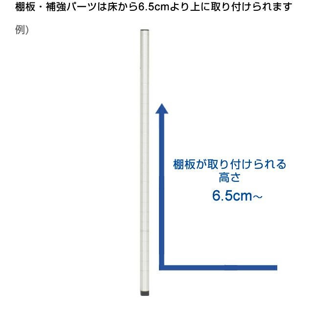 基本ポール 長さ92.5cm ルミナスプレミアム ポール径25mm スチール