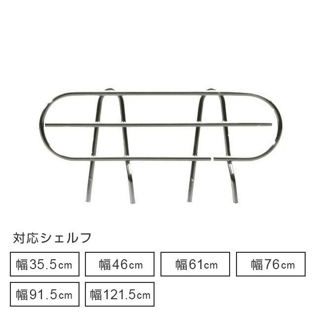 突っ張りラック 幅75cm 5段 ルミナススリム スチールラック テンション