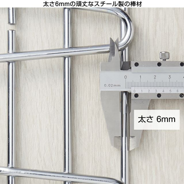 サポート柵 落下防止 ルミナス スチールラック パーツ 25SB | ルミナス