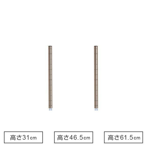 延長用ポール ルミナスブラック ポール径19mm スチールラック パーツ