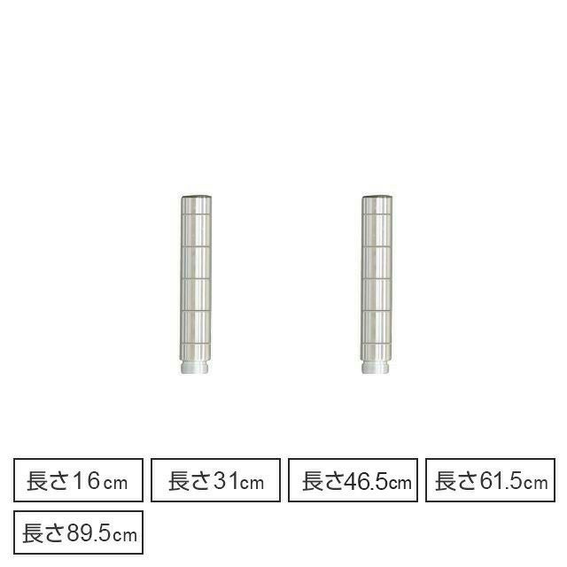 ルミナス スチールラック 幅75cm 5段 高さ220～280 MMH76-5T 突っ張りラック 幅75cm 5段 ルミナススリム スチールラック テンション