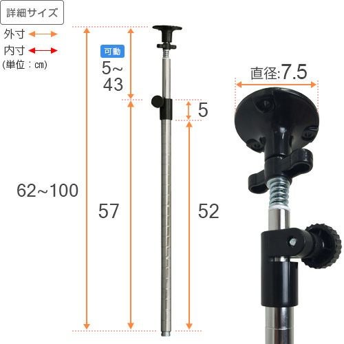 延長用突っ張りポール ルミナスレギュラー ポール径25mm ルミナス