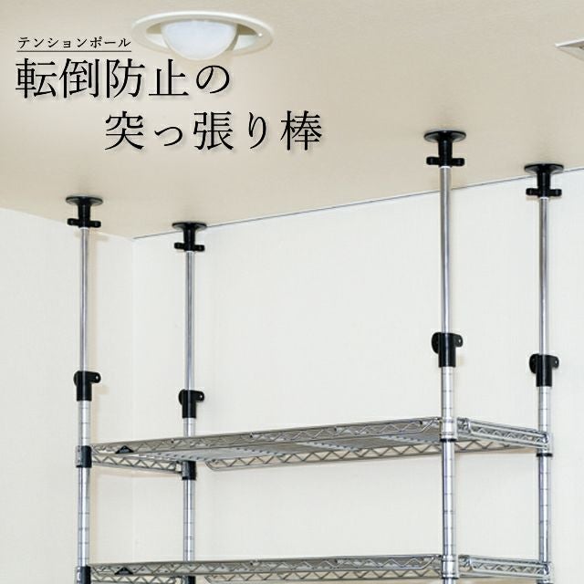 延長用突っ張りポール ルミナスレギュラー ポール径25mm ルミナス