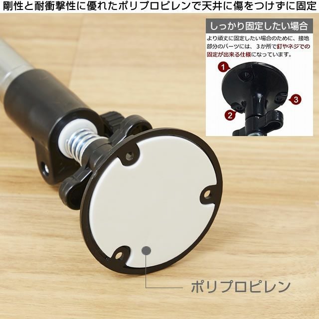 延長用突っ張りポール ルミナスレギュラー ポール径25mm ルミナス