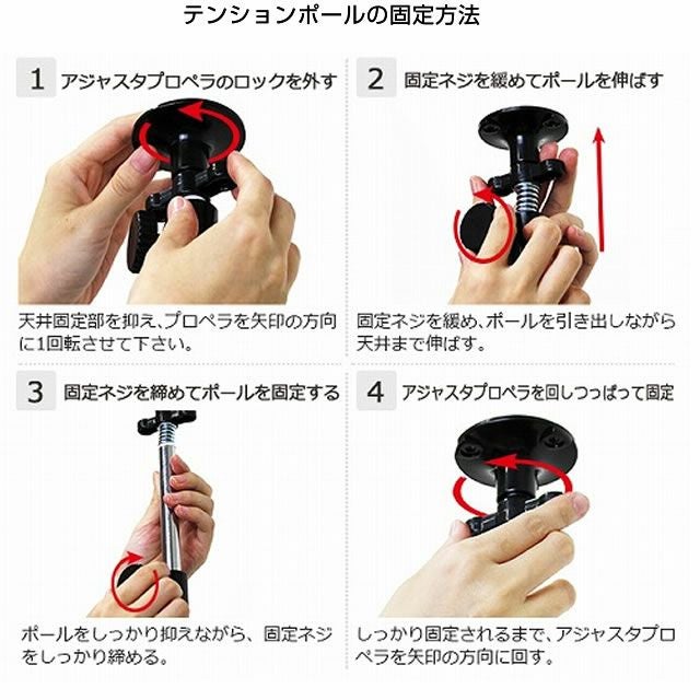 延長用突っ張りポール ルミナスレギュラー ポール径25mm ルミナス