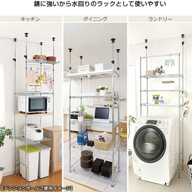 延長用突っ張りポール ルミナスレギュラー ポール径25mm ルミナス