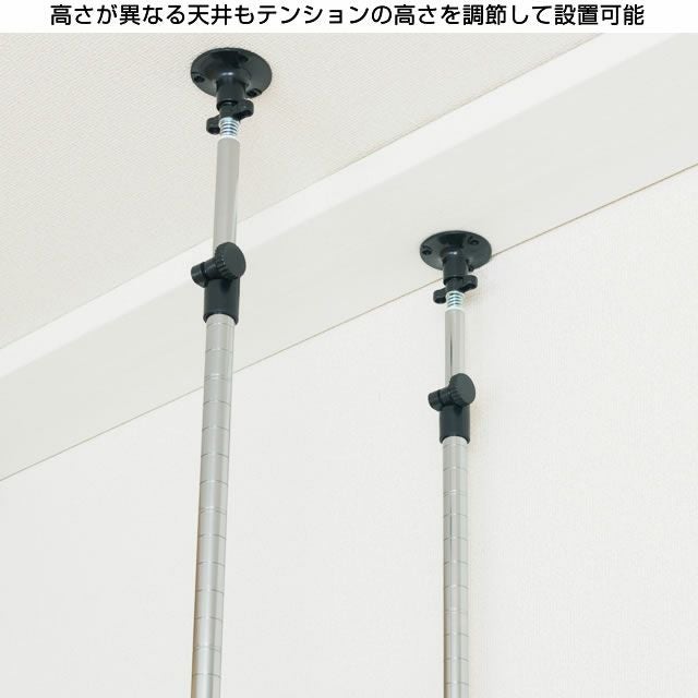 延長用突っ張りポール ルミナスレギュラー ポール径25mm ルミナス