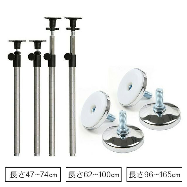 突っ張りポールセット ルミナスライト ポール径19mm スチールラック