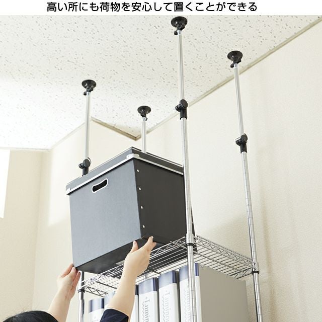 突っ張りポールセット ルミナスライト ポール径19mm スチールラック