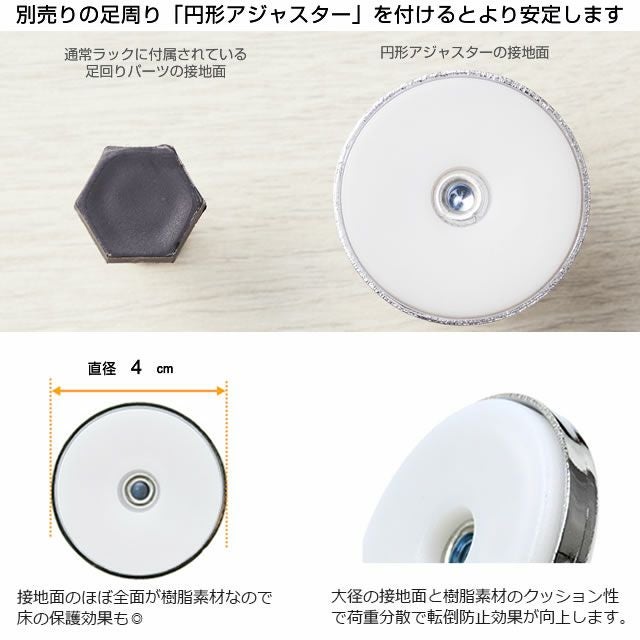 突っ張りポールセット ルミナスライト ポール径19mm スチールラック