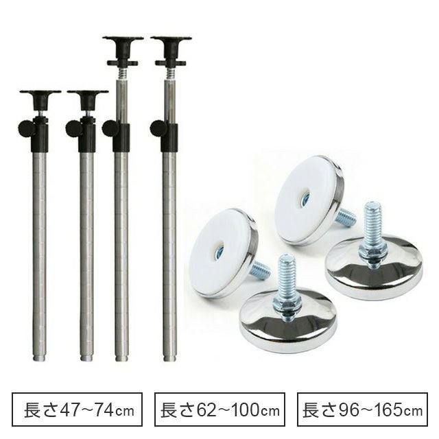 突っ張りポールセット ルミナスレギュラー ポール径25mm スチール