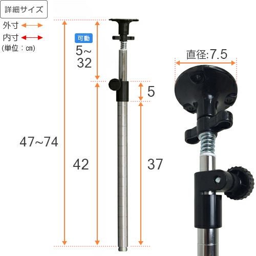 突っ張りポールセット ルミナスレギュラー ポール径25mm スチール