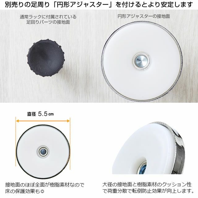 突っ張りポールセット ルミナスレギュラー ポール径25mm スチール