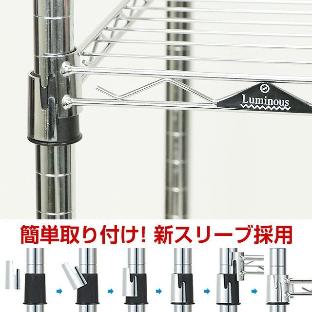 後付け簡単シェルフ 幅121.5×奥行46cm ルミナス スチールラック パーツ