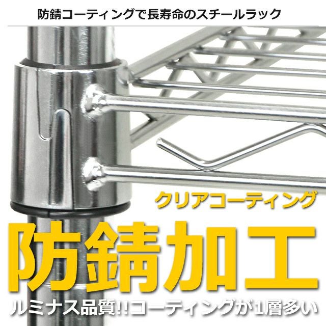 後付け簡単シェルフ 幅91.5×奥行46cm ルミナス スチールラック パーツ