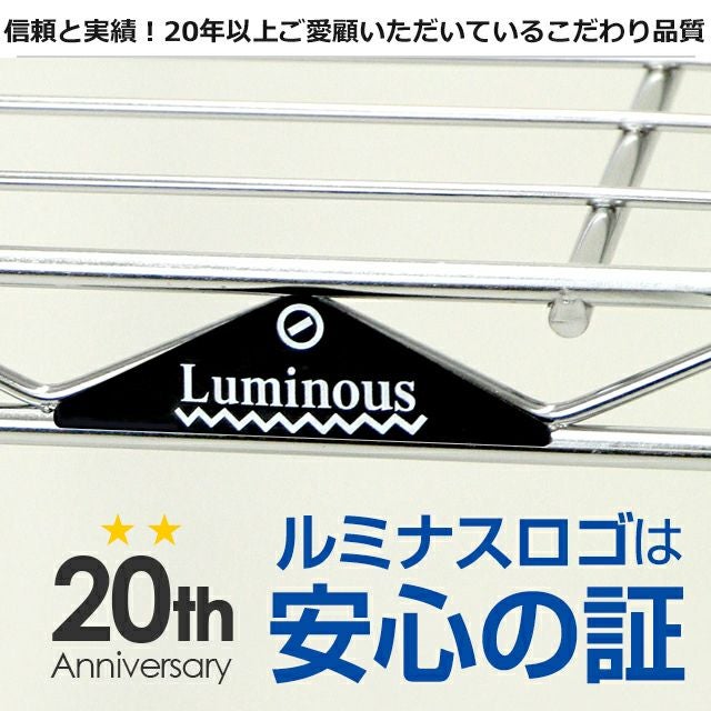 後付け簡単シェルフ 幅91.5×奥行46cm ルミナス スチールラック パーツ