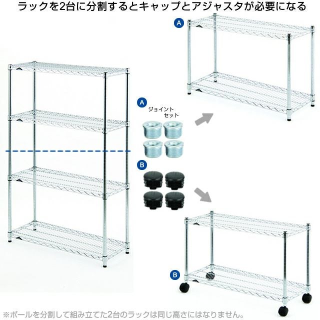 ルミナスラック　2セット no80186-2.jpg