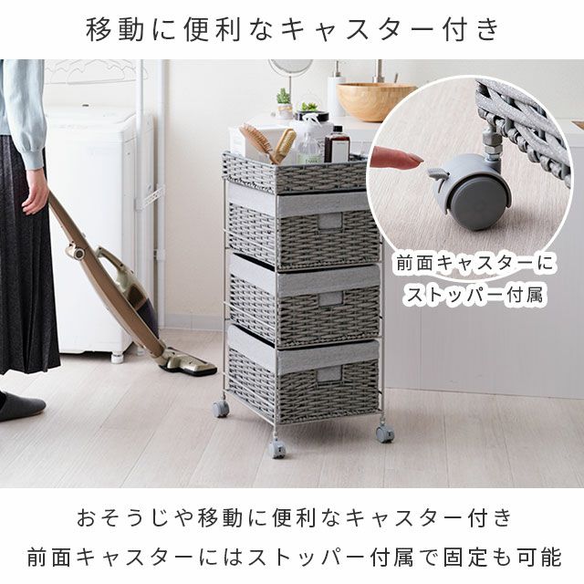 ランドリーチェスト 幅35cm 3段 グレー 幅35×奥行35×高82cm AMC35-3GY
