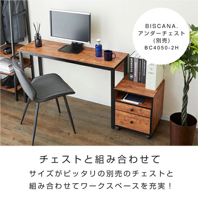 【サイズ:幅120×奥行40×高さ75cm_色:ビンテージ】KKL デスク 机 事務用ナチュラル片袖机 幅1400 奥行700 高さ700 KDN-147S 通販