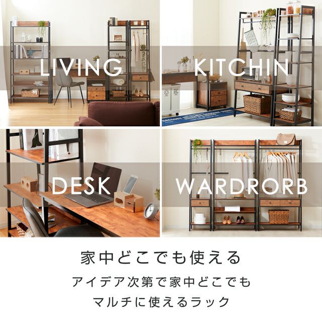 ドウシシャ ビスカーナ スリムラック 幅40cm 6段 Amazon｜ドウシシャ ビスカーナ スリムラック 幅40cm 6段 棚 木製 黒