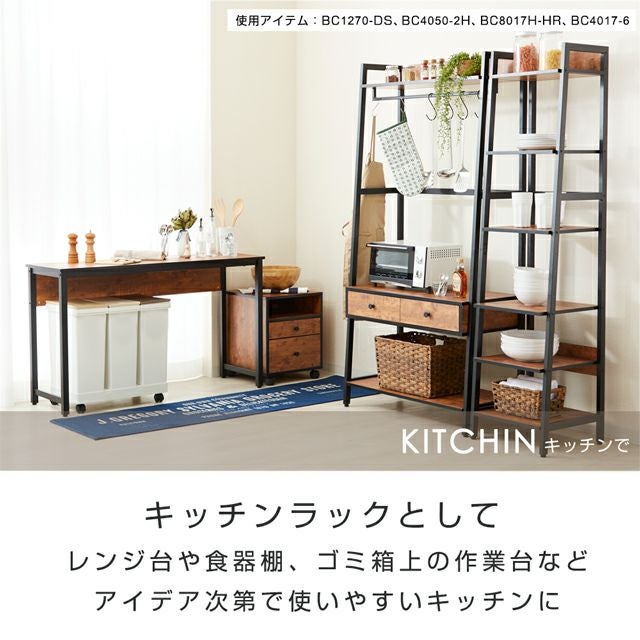 ハンガーラック 幅40cm ビスカーナ 幅40×奥行40×高さ169cm BC4017-HR