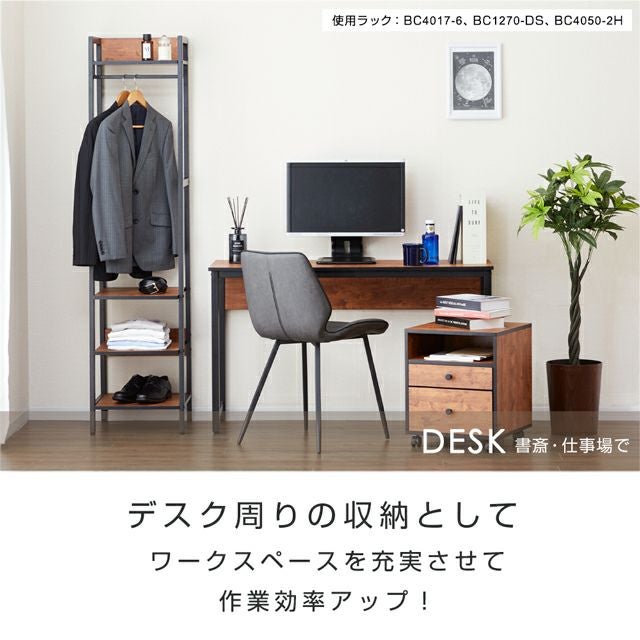 ハンガーラック 幅40cm ビスカーナ 幅40×奥行40×高さ169cm BC4017-HR