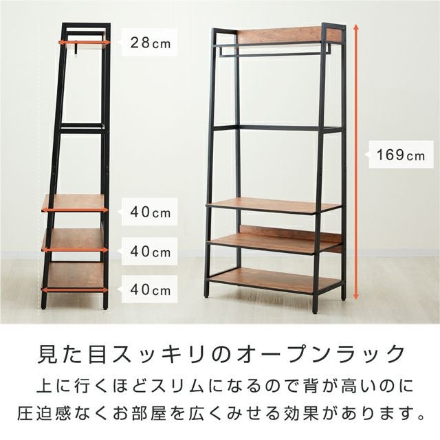 ハンガーラック 幅80cm ビスカーナ 幅80×奥行40×高さ169cm BC8017-HR