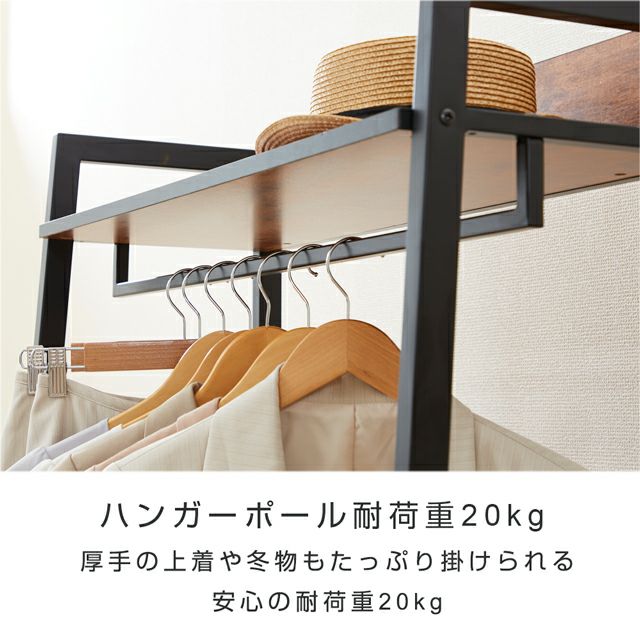ハンガーラック 幅80cm ビスカーナ 幅80×奥行40×高さ169cm BC8017-HR