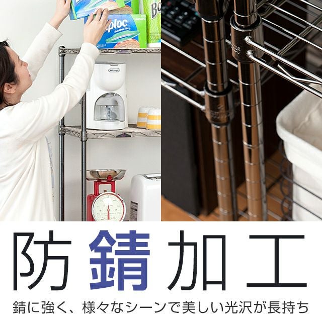 スチールラック 幅75cm 4段 ルミナスブラック 幅74.5×奥行34.5×高さ