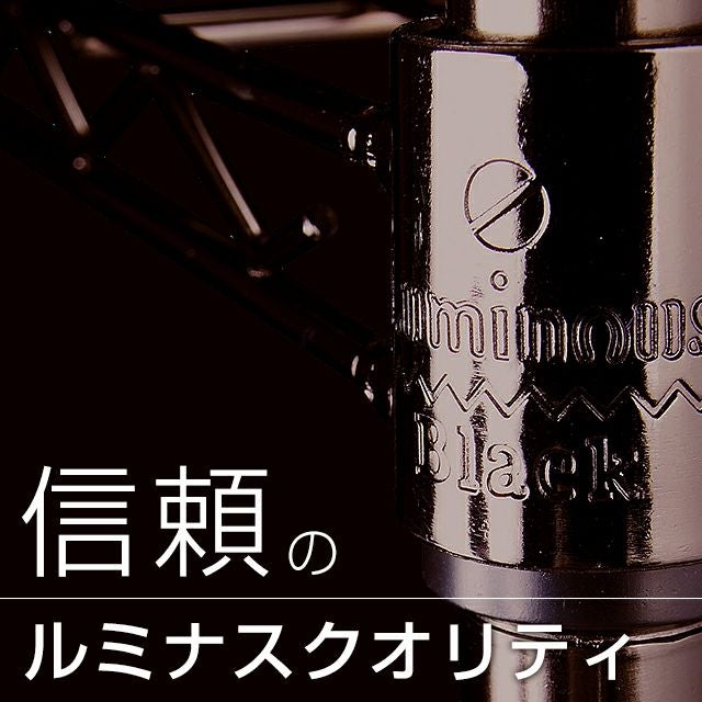 スチールラック 幅75cm 4段 ルミナスブラック 幅74.5×奥行34.5×高さ