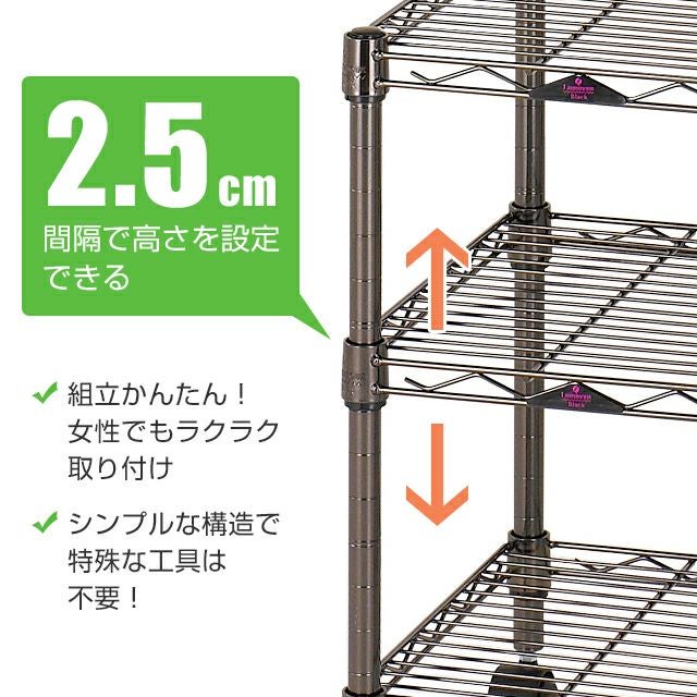 スチールラック 幅75cm 4段 ルミナスブラック 幅74.5×奥行34.5×高さ