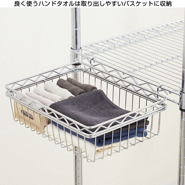 ワイヤーバスケット ルミナス スチールラック パーツ BS | ルミナス
