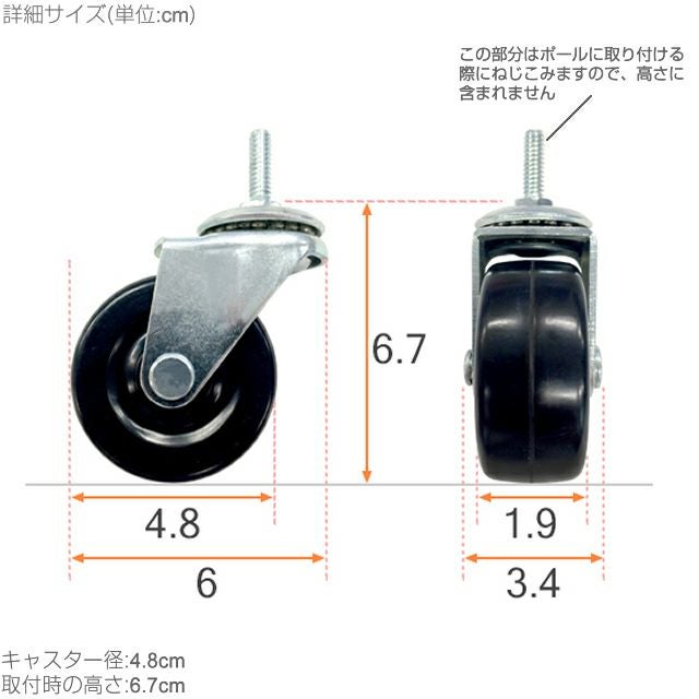 ゴムキャスター ルミナス スチールラック ポール径19mm用パーツ CT