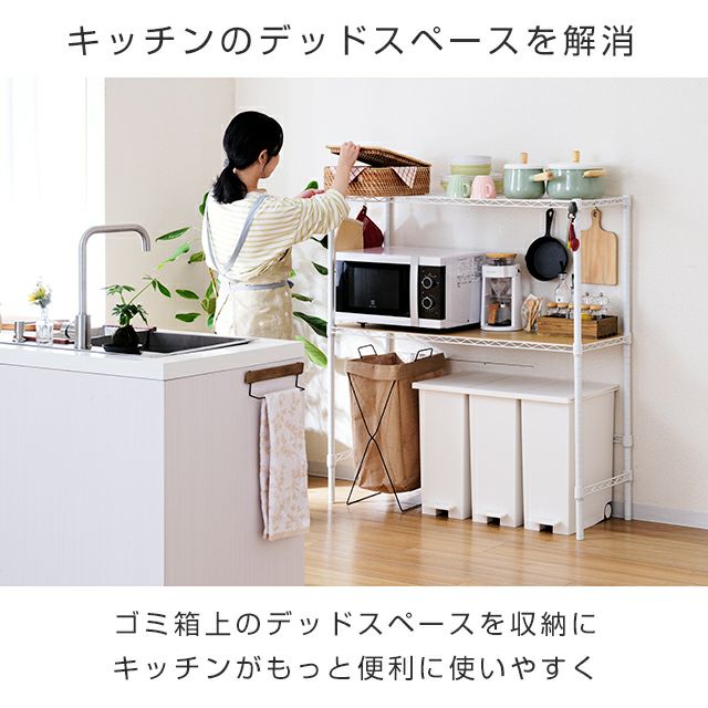 JM16670)大型キッチンラック 上下分離可 ホワイト系 上下連結時：W105.0cm X D48.0cm X H185.0cm 中古品【取りに来られる方限定】 Amazon.co.jp: CFGZC ワゴン キャスター付き キッチンワゴン スチール